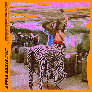 Apple Sauce [Explicit]