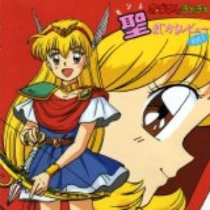 Avatar for Akazukin ChaCha
