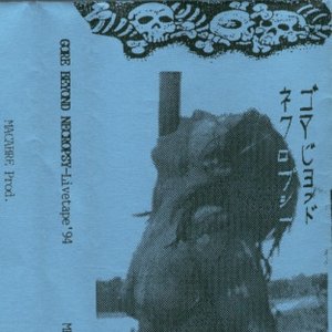 Livetape'94