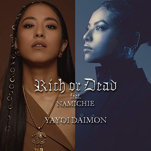 Rich or Dead