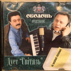 За вашими листами