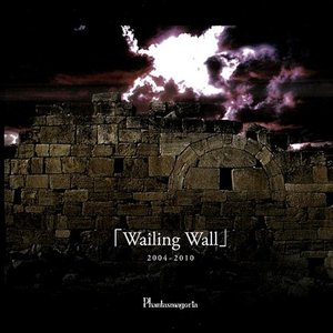 Wailing Wall 2004〜2010