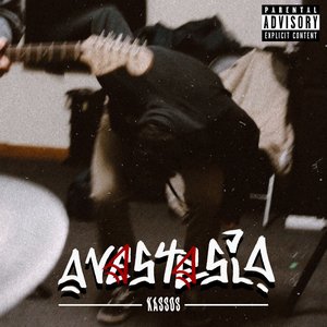 Anestesia - EP