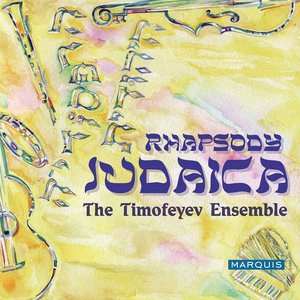 Rhapsody Judaica