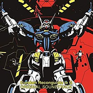 『ガンダム Gのレコンギスタ』オリジナルサウンドトラック