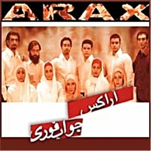 Imagem de 'Javabe Fori (Persian Music)'