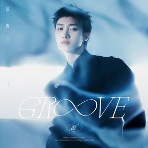 Groove - EP