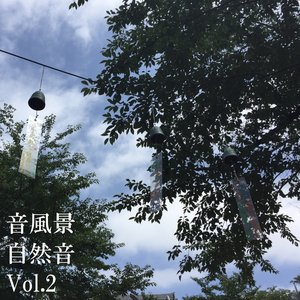 Soundscapes Nature Sounds Vol.2 Early Summer - Autumn in Japan