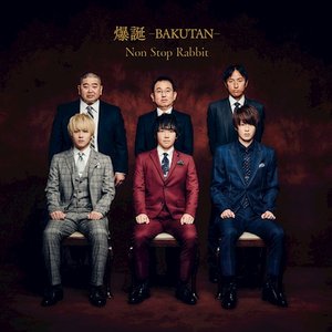 Bakutan