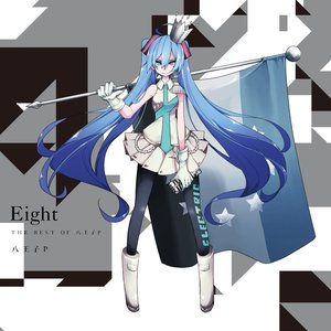 Eight: The Best Of 八王子P