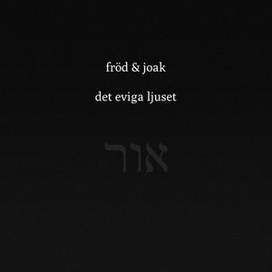 Det Eviga Ljuset