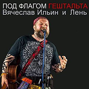 Лень 的头像