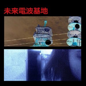 船橋INCIDENT / 717