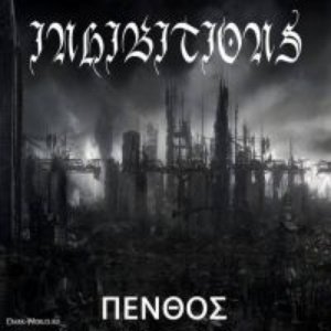 Inhibitions 的头像