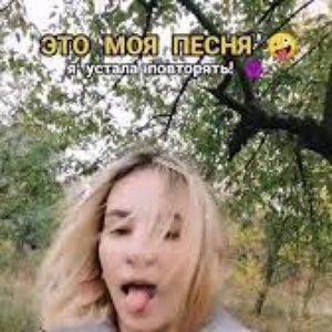 OLGA PERELYGINA 的头像