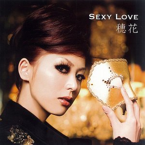 Sexy Love - EP