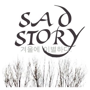 Avatar di Sad Story