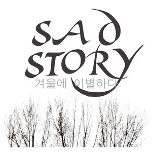 Sad Story 的头像