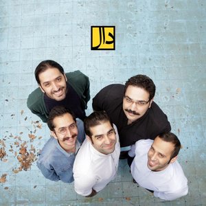 Avatar di Daal Band