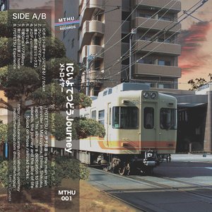 ICいよてつどうJourney