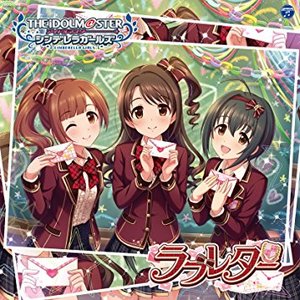 島村卯月(CV.大橋彩香)、小日向美穂(CV.津田美波)、五十嵐響子(CV.種崎敦美) 的头像