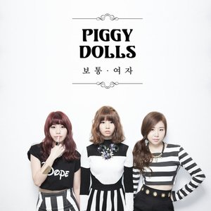보통여자 - Single