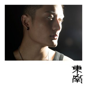 Avatar for 东南