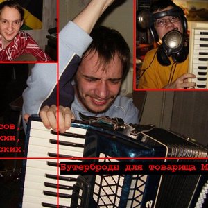 Черкасов, Галочкин, Ретунских 的头像