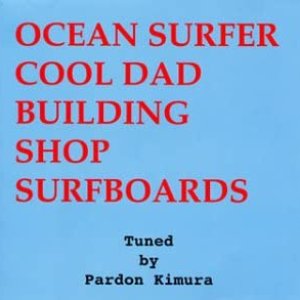 OCEAN SURFER COOD DAD BUILDING SHOP SURFBOARDS