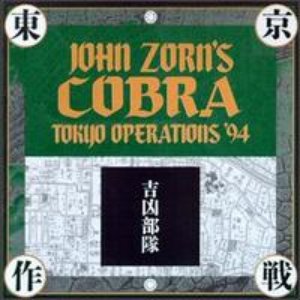 Cobra-Tokyo Operations '94