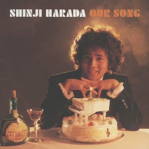 Golden☆Best Our Song～彼の歌は君の歌～