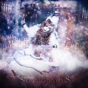 Succubus≒incubuS - EP