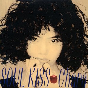 Soul Kiss