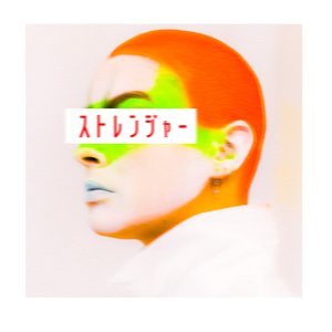 [Stranger] - Single