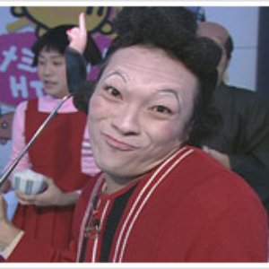 音尾琢真 的头像