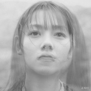 走馬灯 - Single