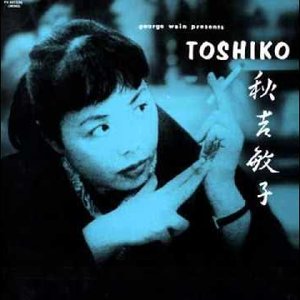Toshiko Akiyoshi Trio
