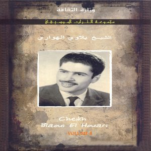 Majmouate Atourate Almoussiqiya, vol. 4