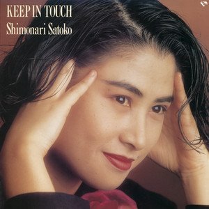 Keep in Touch (+1)