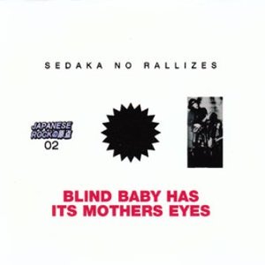 Sedaka No Rallizes 的头像