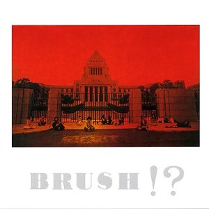 Brush