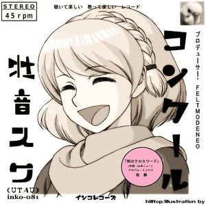 Avatar for FeltmodeNEO