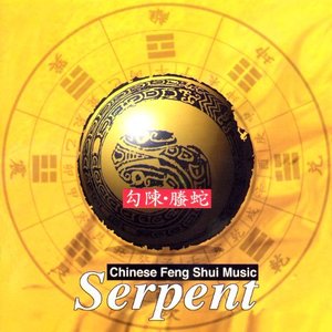 Serpent: Chinese Feng Shui Music