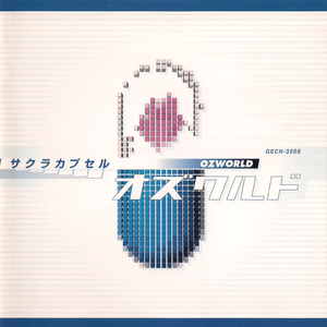 Ozworld Dummy Mp3 Download Music Mp3 To Your Pc Or Mobil Devices Akord Net