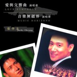 Love & Symphony / Music Horizons Live