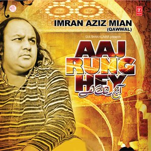 Aaj Rung Hey