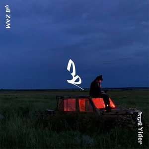Zam