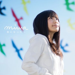 春になったら - Single