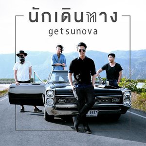 นักเดินทาง - Single