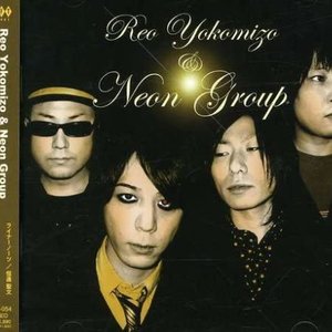 Neon Group
